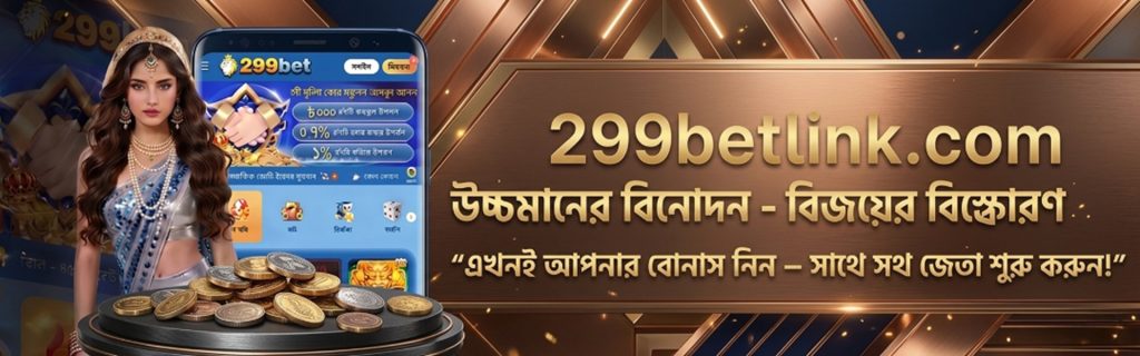 299BET banner